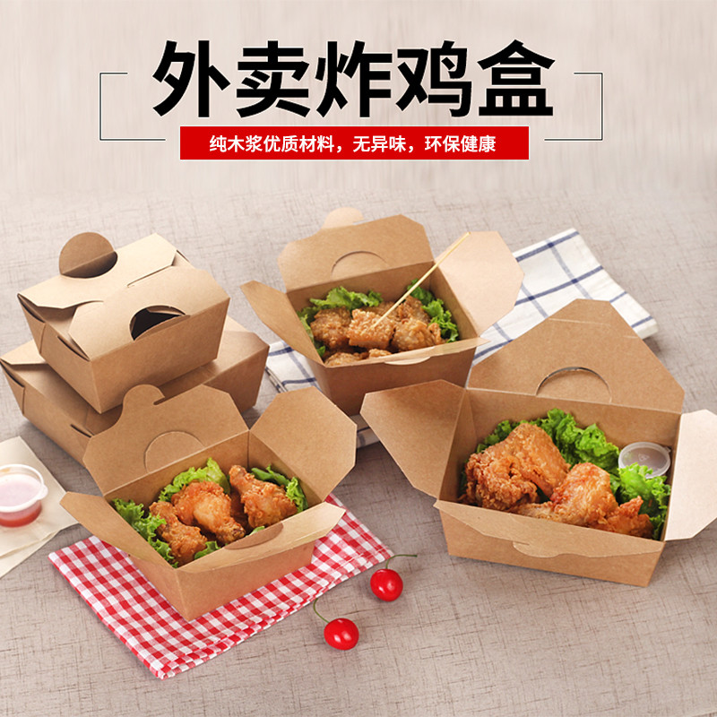 外賣(mài)餐盒?？埌咐故? title=